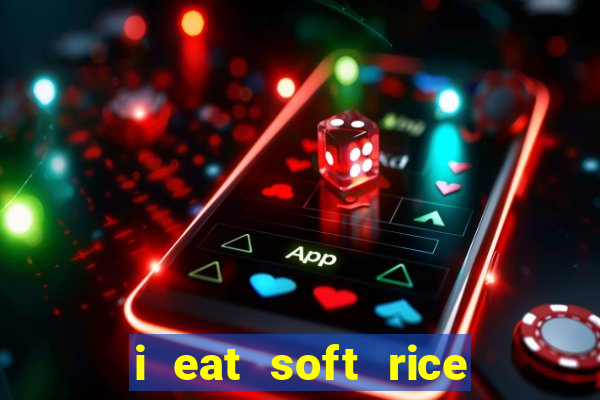 i eat soft rice in another world hentai